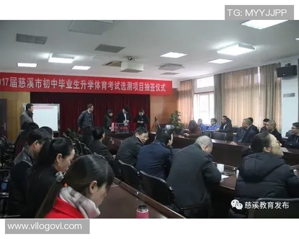 提升宁波中考体育成绩的有效培训方案与技巧分享